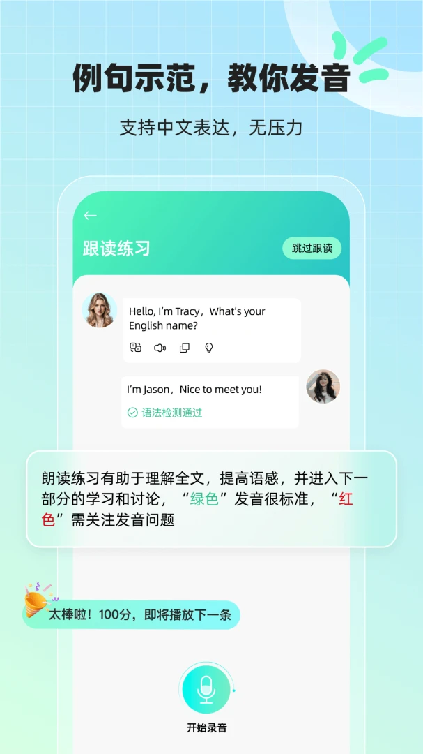 AI�������(������ϰ����)v1.6.4 ��׿��
