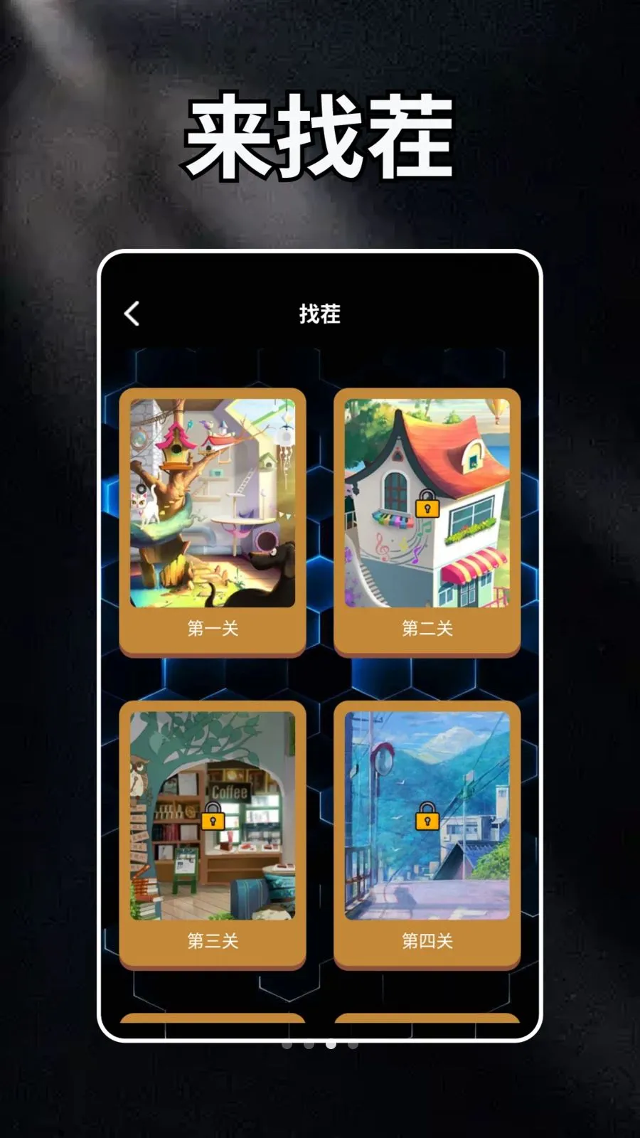 Tapoap�����ֻ���v1.2 ��׿��