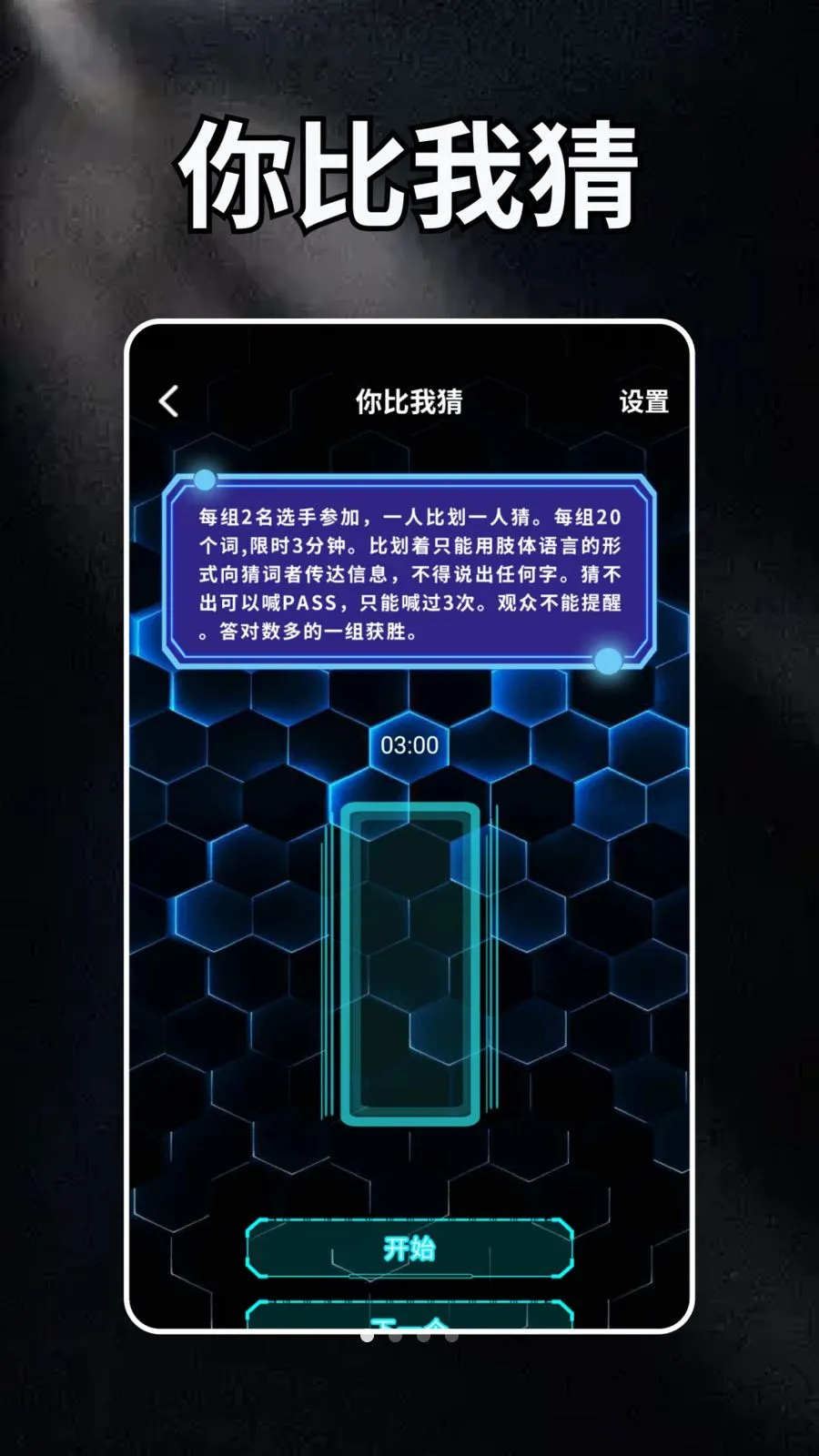 Tapoap�����ֻ���v1.2 ��׿��