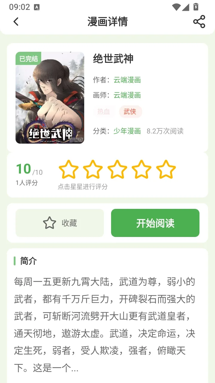 ��������(������վϵͳ)v1.0.0 �ٷ�����
