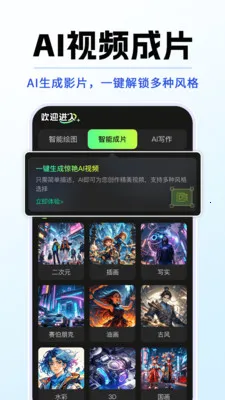 DeepAIȫ������2026���°汾v1.0.5 �ֻ���