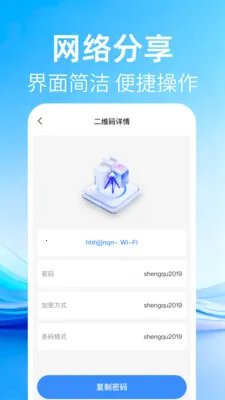 ��ά�����ɨ��(�๦��ɨ��Ӧ��)v1.0.2 ��Ѱ�
