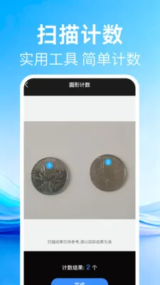 ��ά�����ɨ��(�๦��ɨ��Ӧ��)v1.0.2 ��Ѱ�