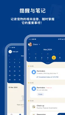 PawView2026�ٷ����°汾v1.3.2 �ٷ�����