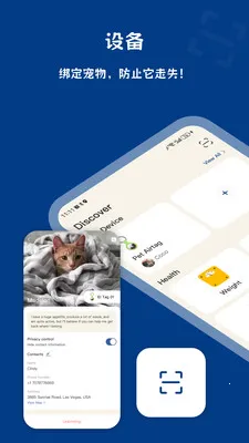 PawView2026官方最新版本 PawView2026官方最新版本