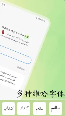 ά���鷨���ִ�ʦ(ά�������ֹ���)v1.0.8 ��Ѱ�