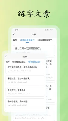 ά���鷨���ִ�ʦ(ά�������ֹ���)v1.0.8 ��Ѱ�