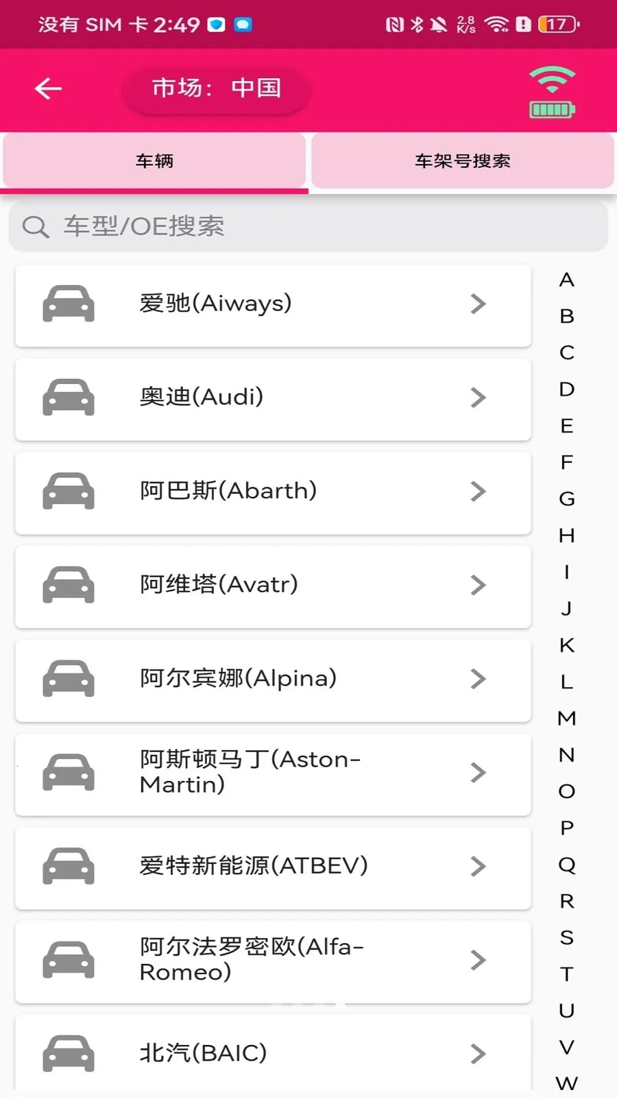 ��ϲ»(̥ѹ����豸)v3.8.6 ��Ѱ�