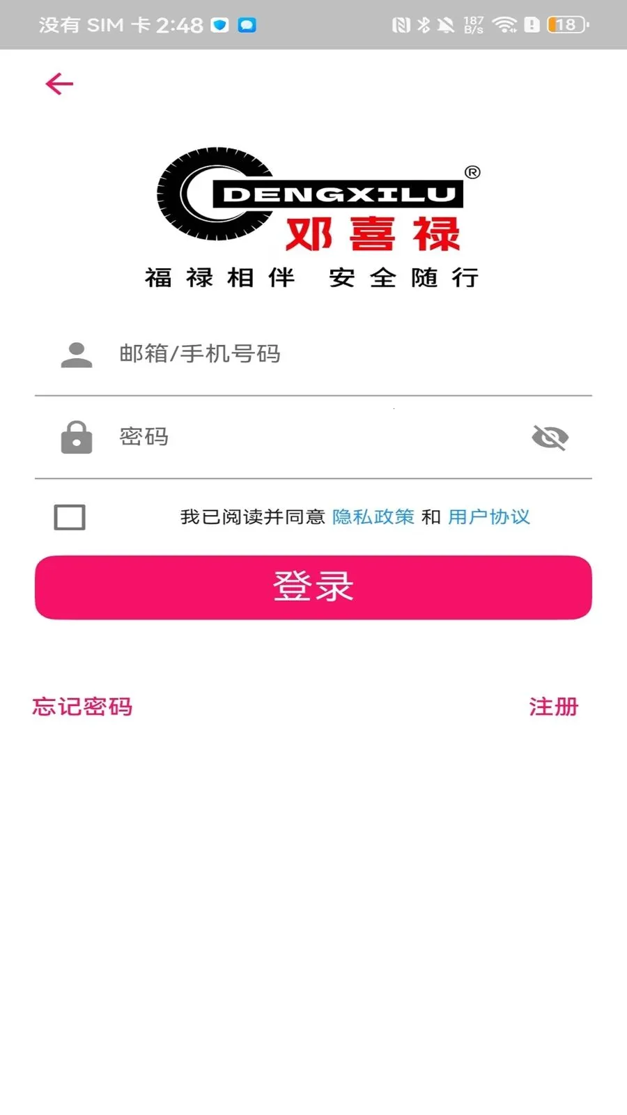 ��ϲ»(̥ѹ����豸)v3.8.6 ��Ѱ�