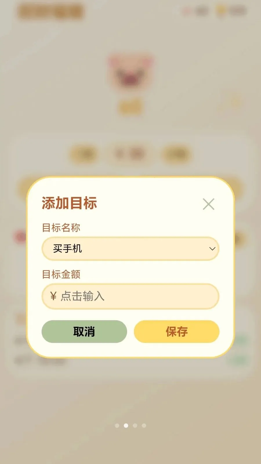 �вƸ���2026���°汾v1.0.1.2757165 �ֻ���