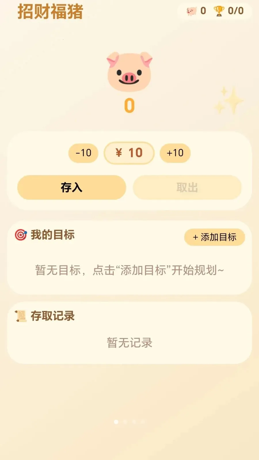 �вƸ���2026���°汾v1.0.1.2757165 �ֻ���