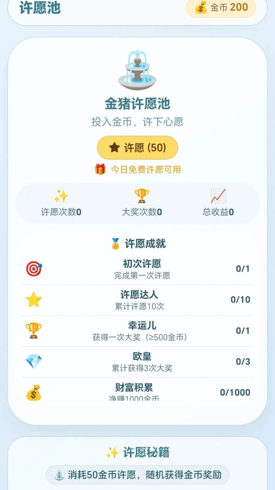 �вƸ���2026���°汾