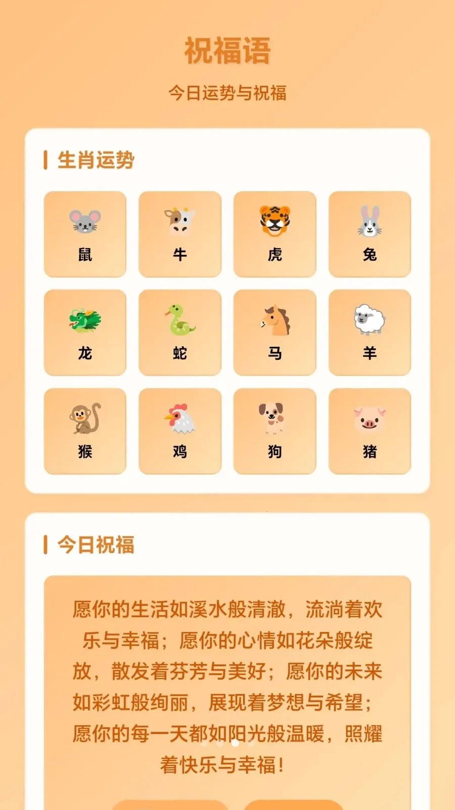�вƸ���2026���°汾v1.0.1.2757165 �ֻ���