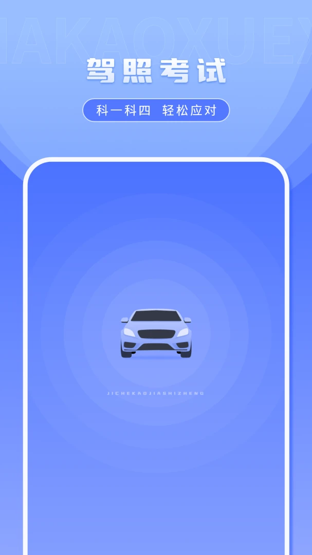 ��һ����(�ݿ�ѧϰƽ̨)v2.2.0 ��Ѱ�
