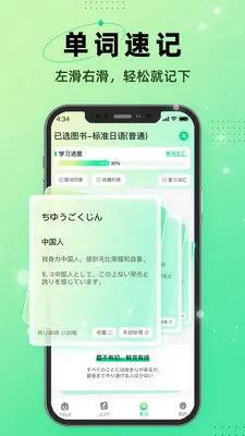 I������(����ѧϰӦ��)v1.0.3 ��Ѱ�