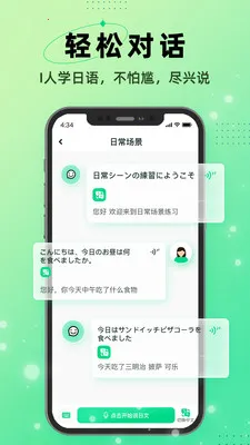 I������(����ѧϰӦ��)v1.0.3 ��Ѱ�