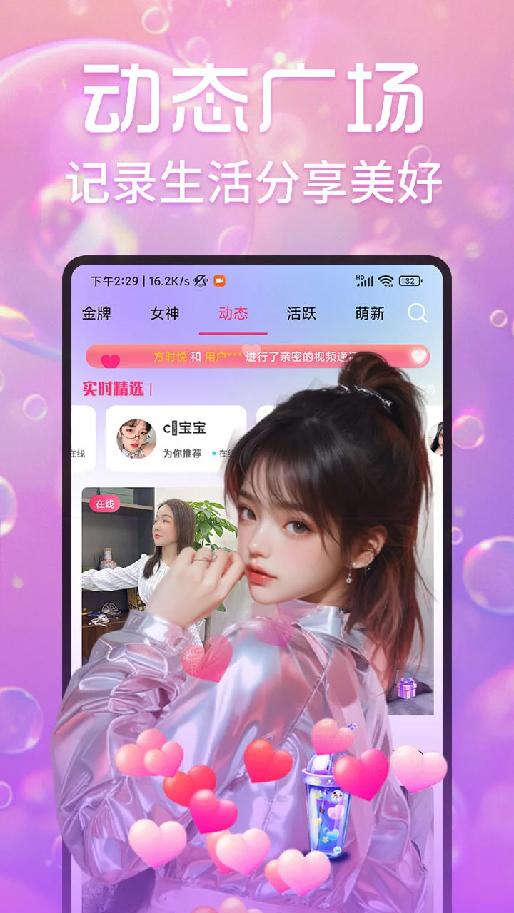 ��ҹ������Ƶ���콻��2026���°汾v1.7.7 �ٷ�����