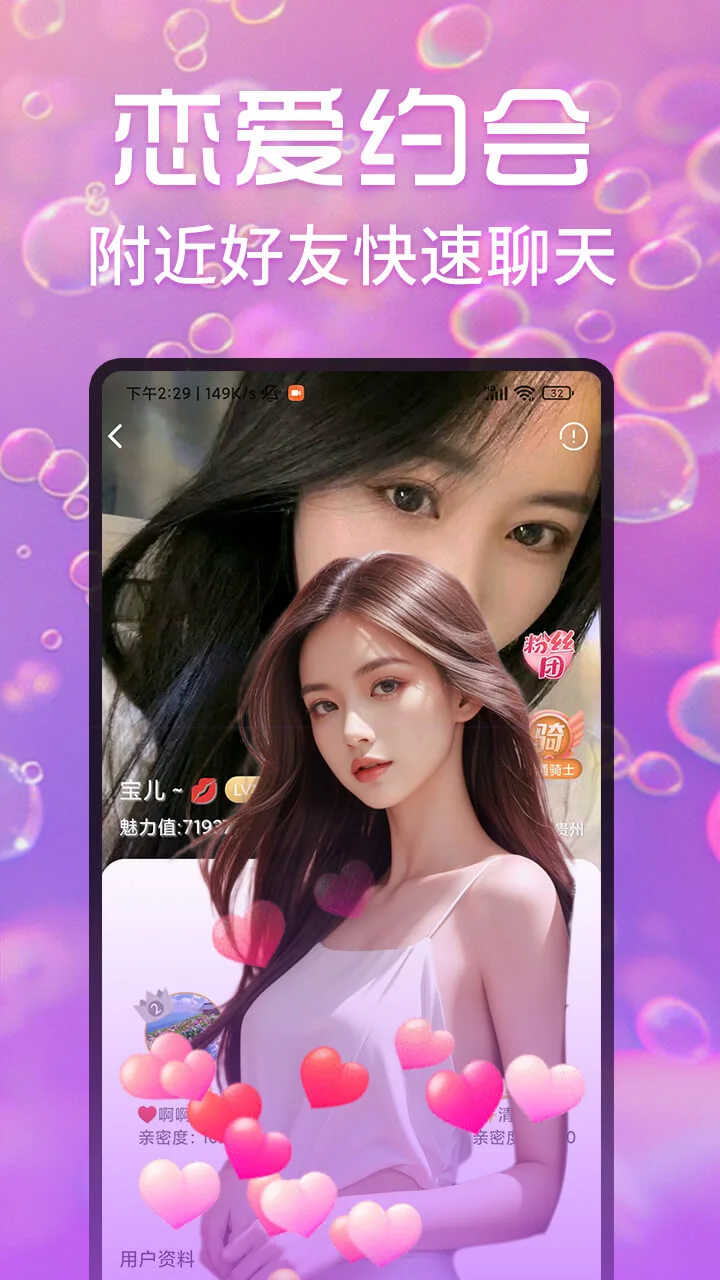 ��ҹ������Ƶ���콻��2026���°汾v1.7.7 �ٷ�����