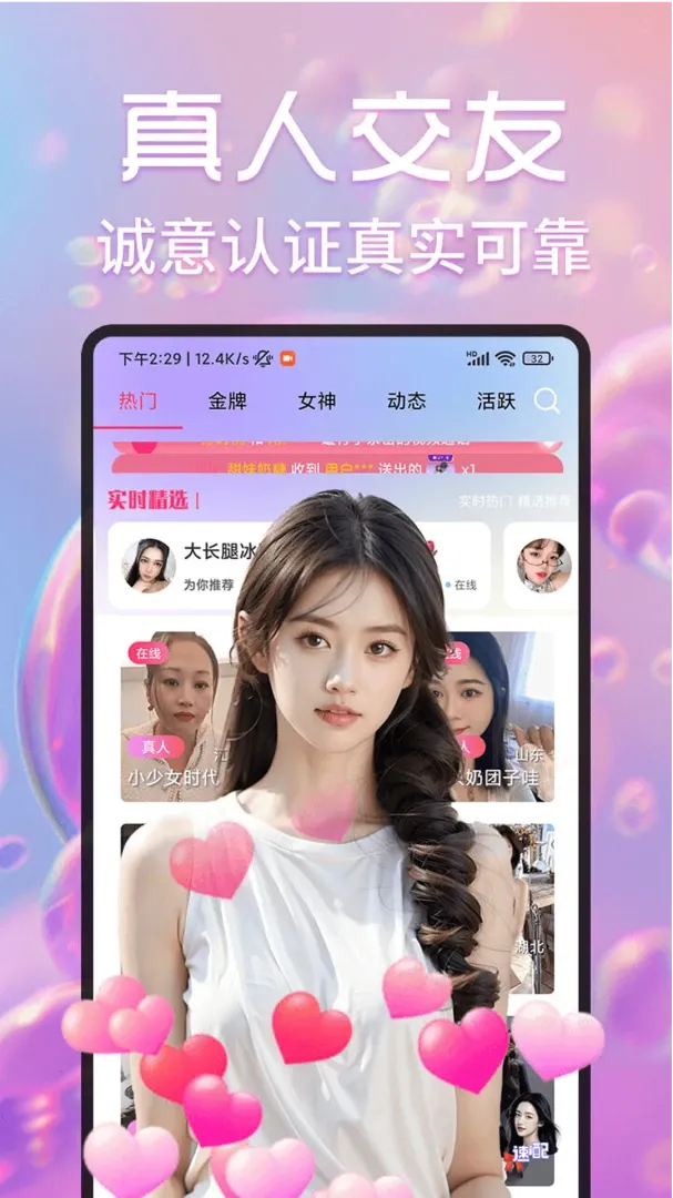 月夜伴聊视频聊天交友2026最新版本 月夜伴聊视频聊天交友2026最新版本