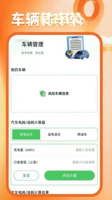 高清地图导航(出行一站式服务) 高清地图导航(出行一站式服务)