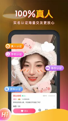 ů����Ƶ����(�����ѵ�APP)v4.51.130 ��Ѱ�