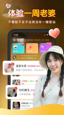 ů����Ƶ����(�����ѵ�APP)v4.51.130 ��Ѱ�