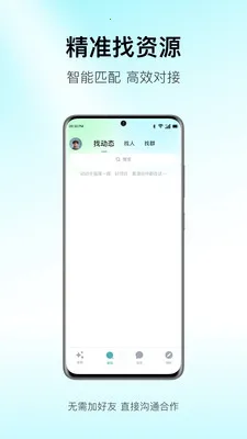 ����Meta(������Ϣƽ̨)v1.3 �ٷ�����