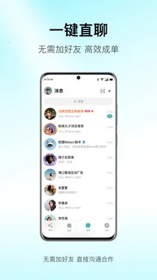 ����Meta(������Ϣƽ̨)v1.3 �ٷ�����