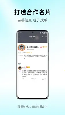 ����Meta(������Ϣƽ̨)v1.3 �ٷ�����