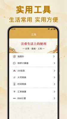 ������������2026�ٷ����°汾v1.0.0 �ٷ�����