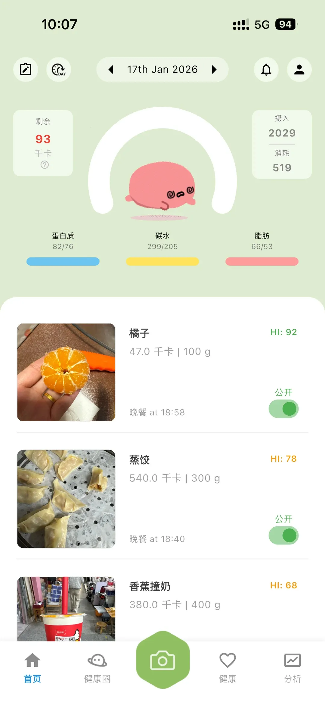 Calpanion减肥软件(饮食热量管理APP) Calpanion减肥软件(饮食热量管理APP)
