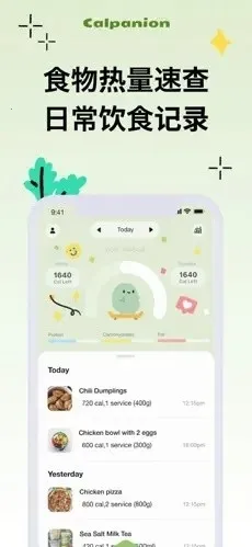 Calpanion��������(��ʳ��������APP)v1.4.13 ��׿��