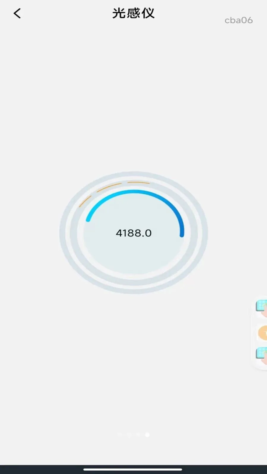 �ֻ���Ѳ�Ķ�����ֻ���v1.0.0 ��׿��