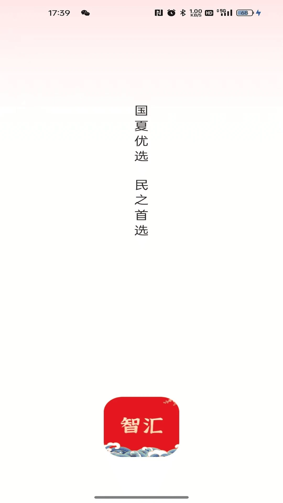 �ǻ����2026�ٷ����°汾v26.07.17 �ֻ���