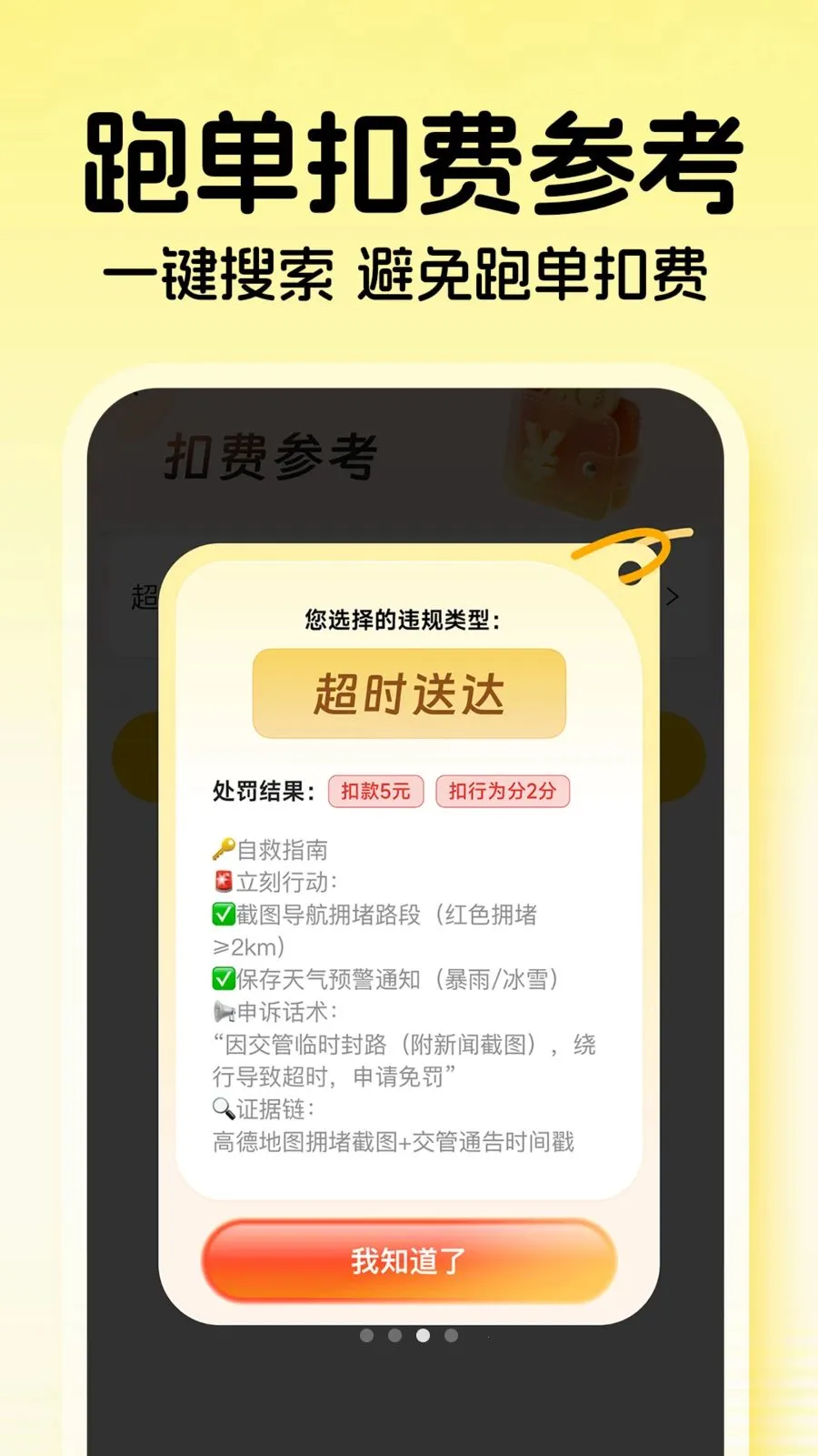 ���������ڰ������ֻ���v1.0.3 �ֻ���