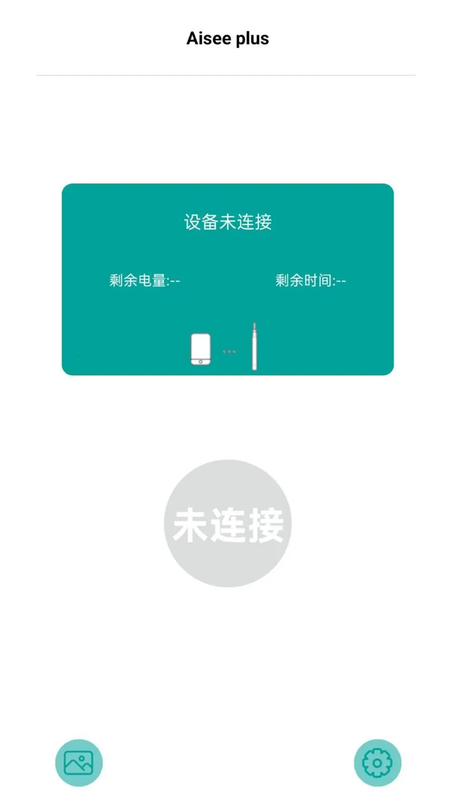 Aisee plus(����APP����)v2.5 �ٷ�����