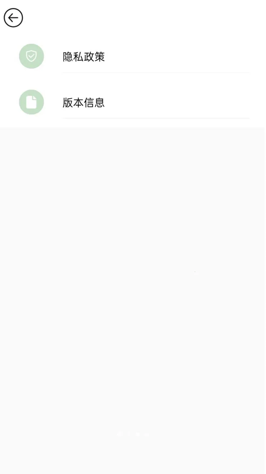 Aisee plus(����APP����)v2.5 �ٷ�����