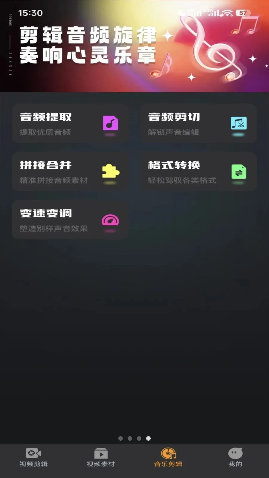 ������(��Ƶ�༭����)v1.0.5 ��Ѱ�