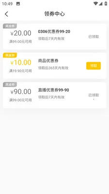 ��¹�Ǵ�2026�ٷ����°汾v0.1.11 �ٷ�����