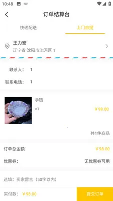 ��¹�Ǵ�2026�ٷ����°汾v0.1.11 �ٷ�����