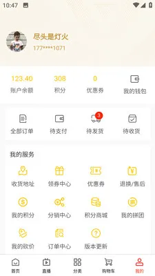 ��¹�Ǵ�2026�ٷ����°汾v0.1.11 �ٷ�����