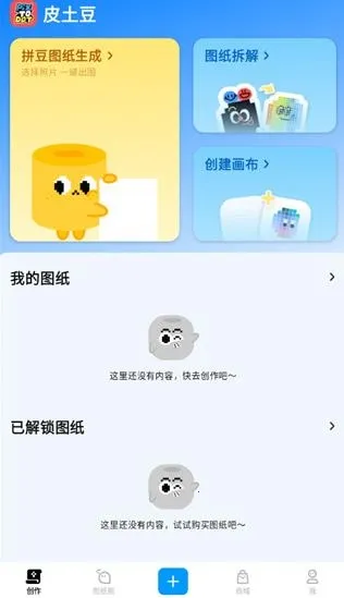 Ƥ���������ֻ���