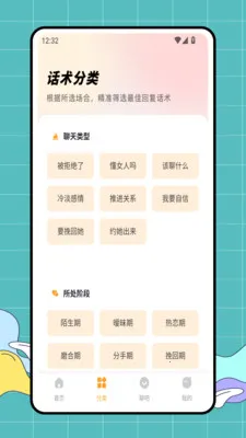 ͷ�����2026�ٷ����°汾v1.0.1 �ٷ�����