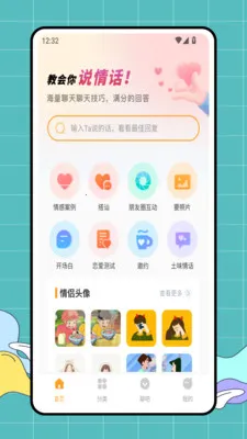 ͷ�����2026�ٷ����°汾v1.0.1 �ٷ�����
