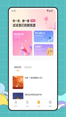 ͷ�����2026�ٷ����°汾v1.0.1 �ٷ�����