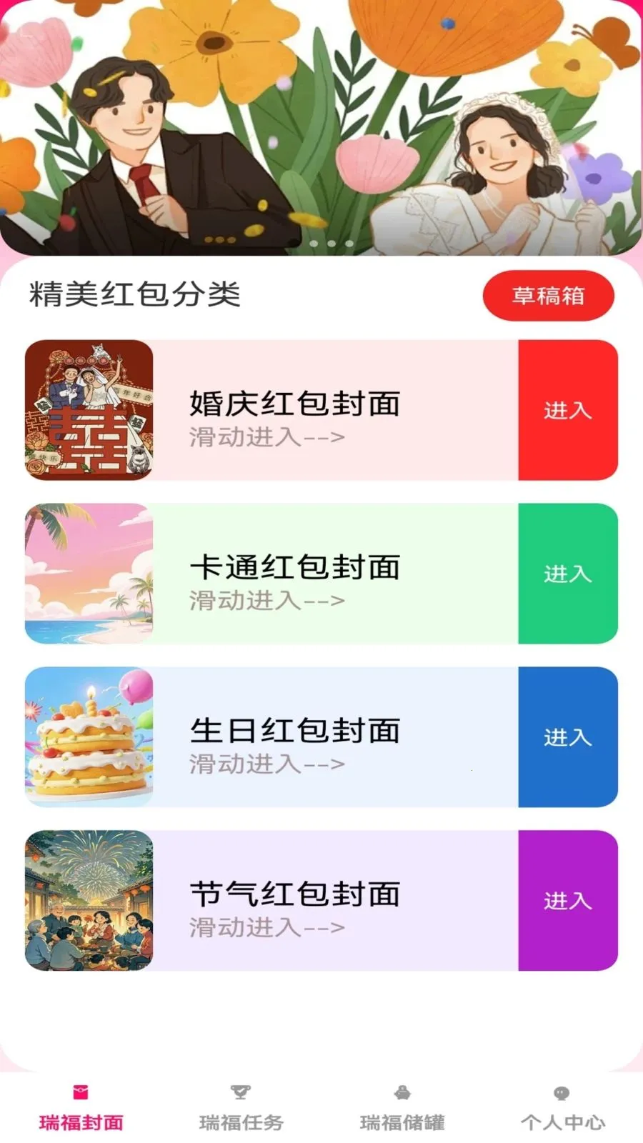 �𸣺��(���������Ǯ����)v1.0.1 �ٷ�����