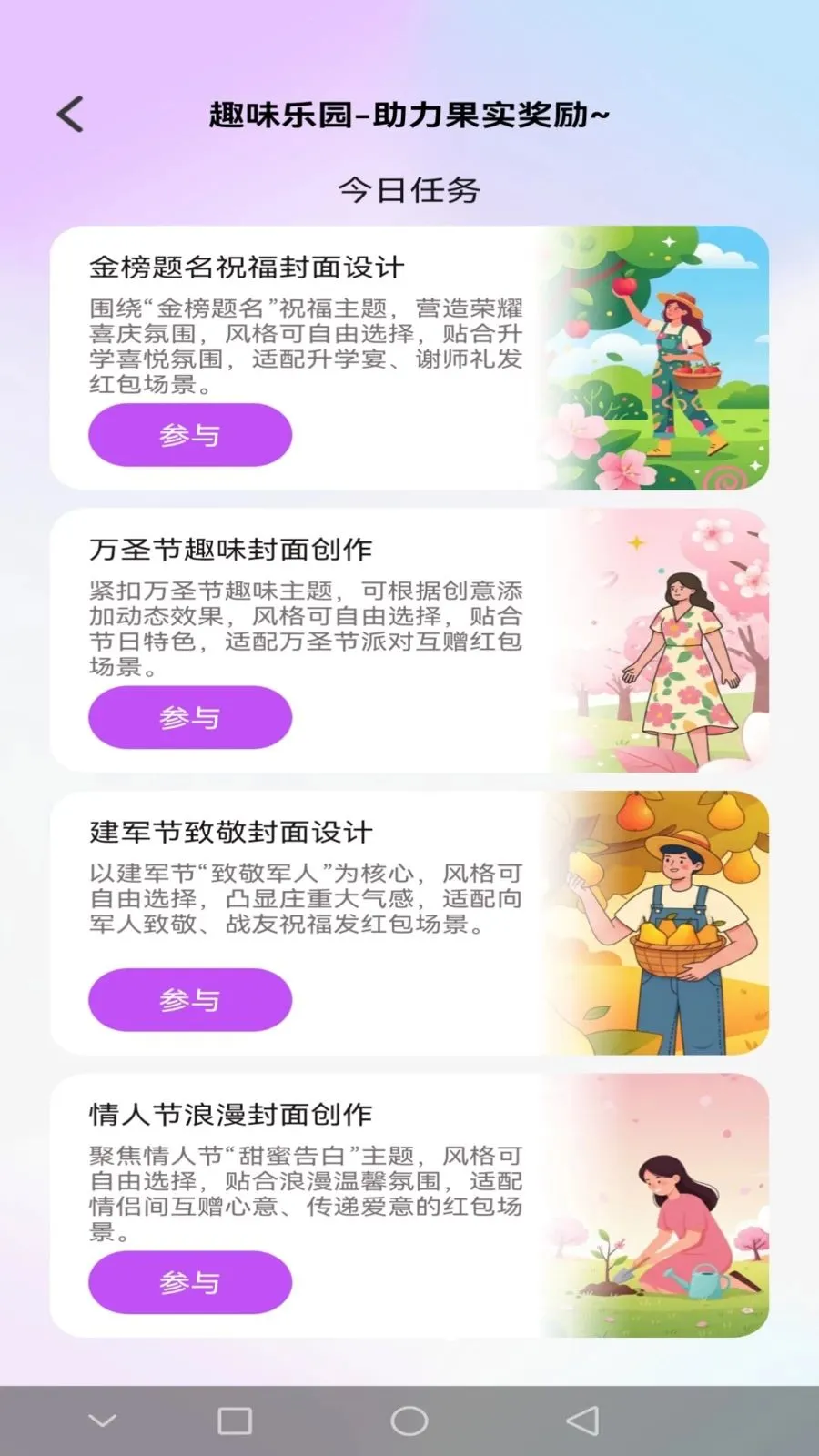 �𸣺��(���������Ǯ����)v1.0.1 �ٷ�����