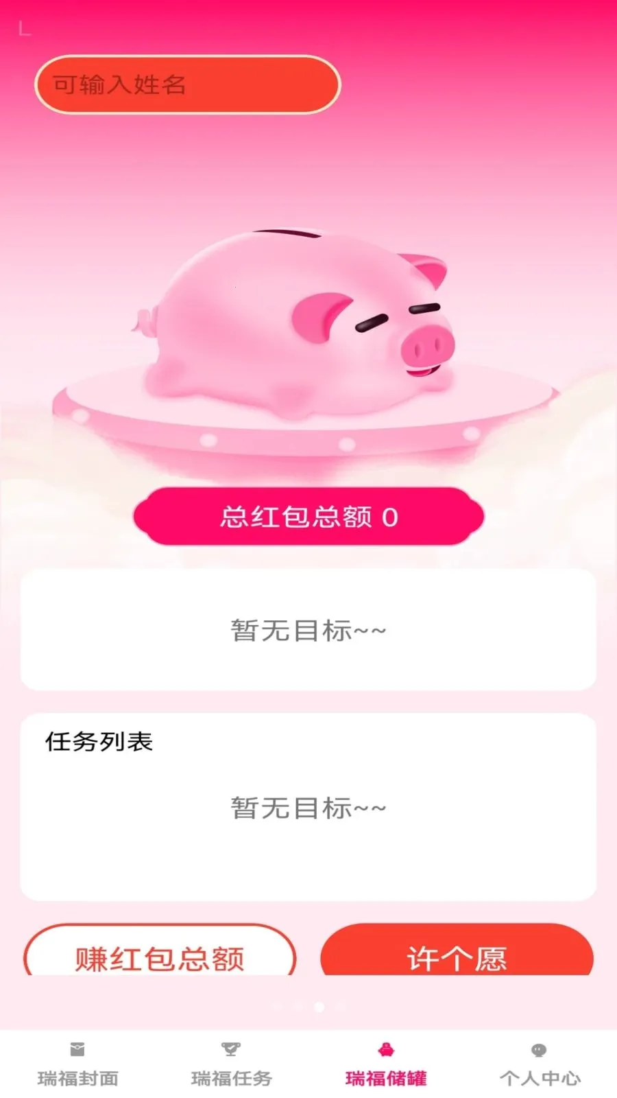 �𸣺��(���������Ǯ����)v1.0.1 �ٷ�����