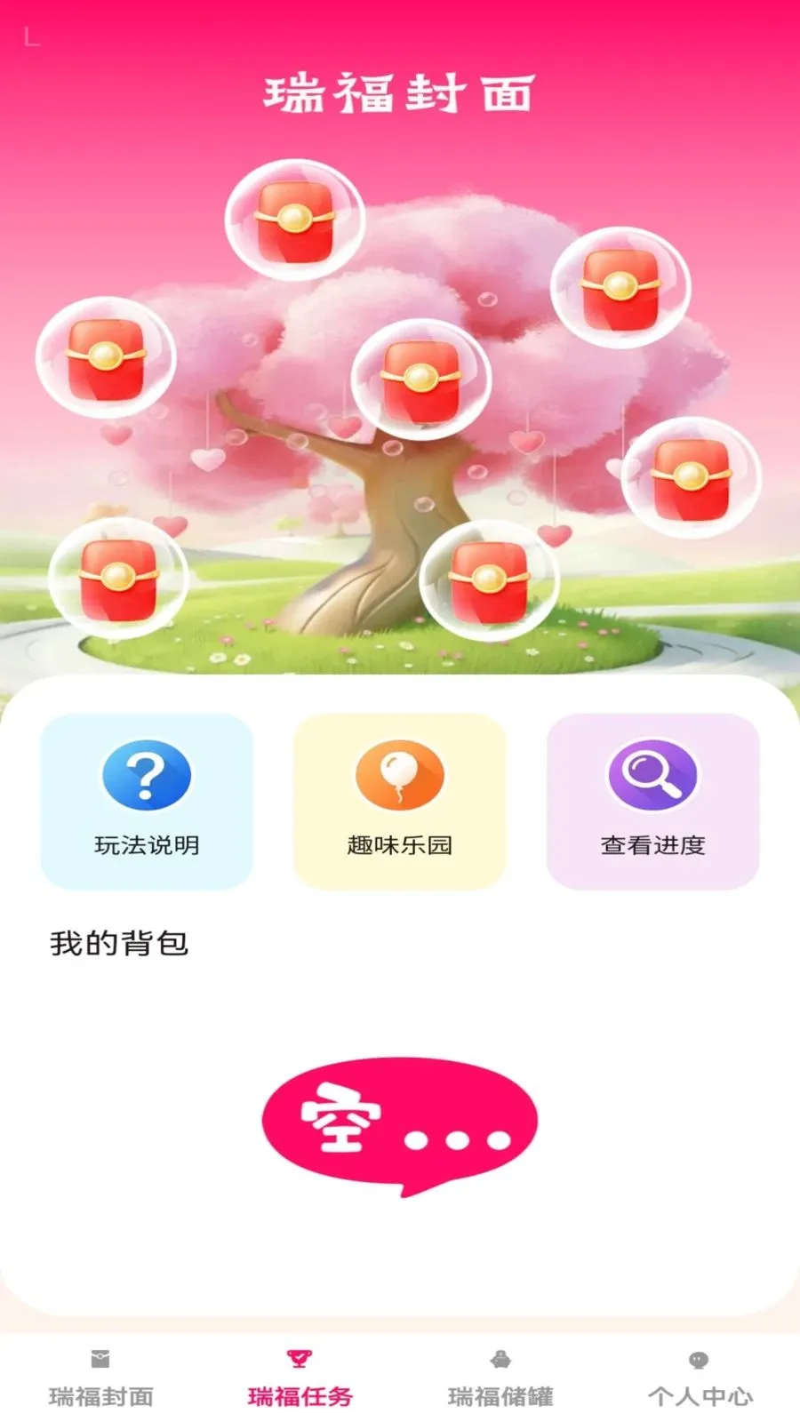 �𸣺��(���������Ǯ����)v1.0.1 �ٷ�����