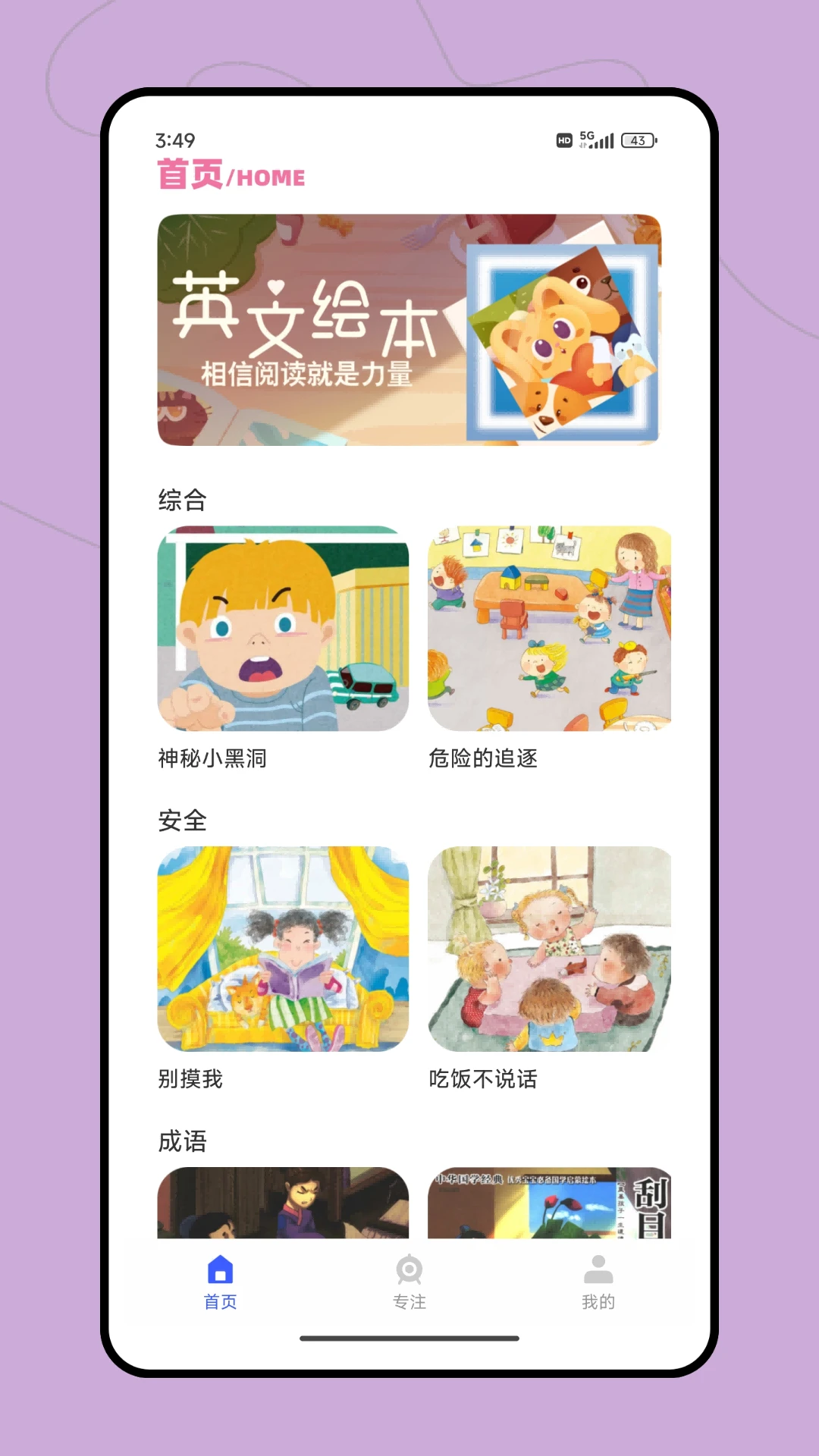 С�ӿ���2026�ٷ����°汾v1.0.1 �ֻ���